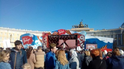 концерт 