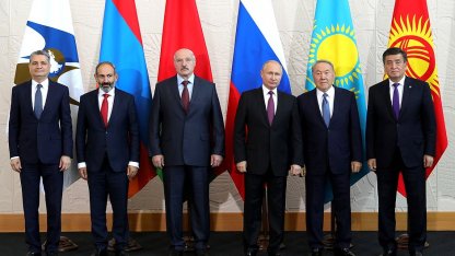 евразийский экономический союз