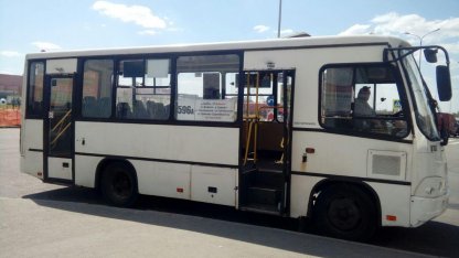 автобус
