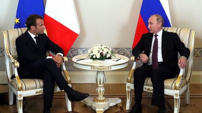 Путин