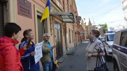 пикет
