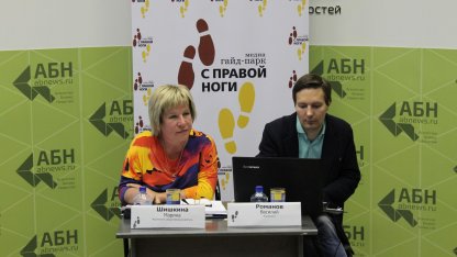 АБН