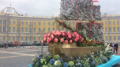 День России