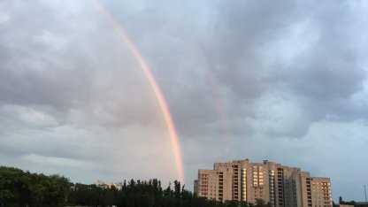 радуга