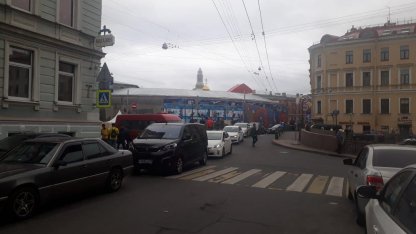трафик