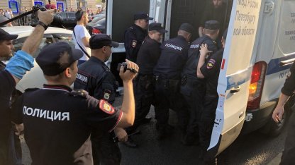 пенсионная реформа