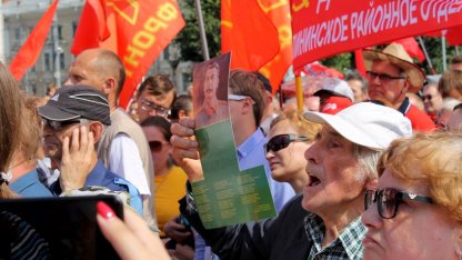 митинг