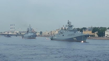 Парад ВМФ