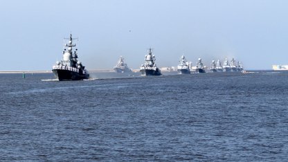День ВМФ