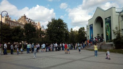 зоопарк