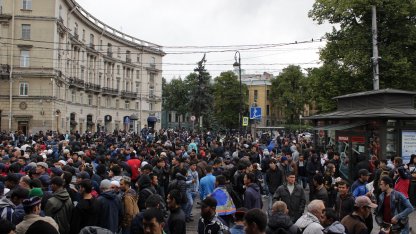 толпа