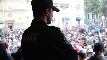 омон