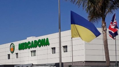 украинские флаги