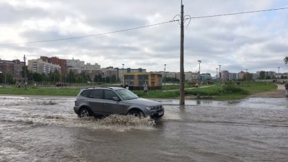 авария