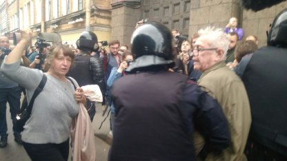 митинг