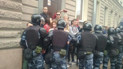 митинг