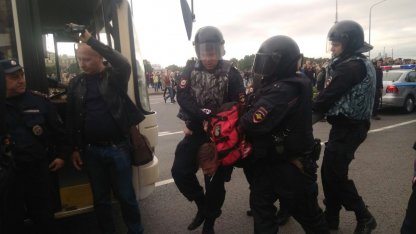 митинг