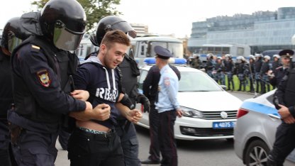 задержания