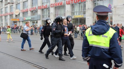 митинг