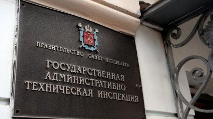 гати