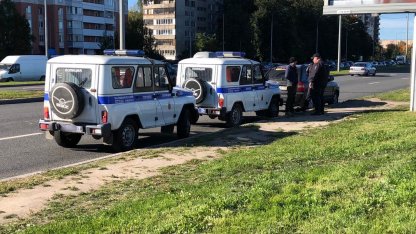 Полиция