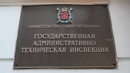 санкт-петербург