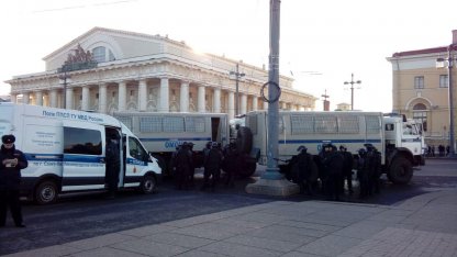 полиция