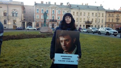 пикет