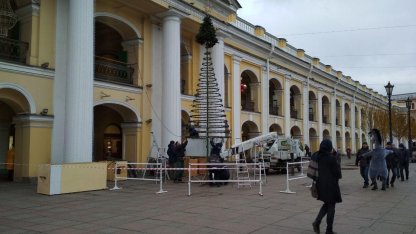 ёлка