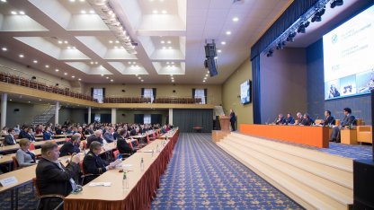 Горный университет