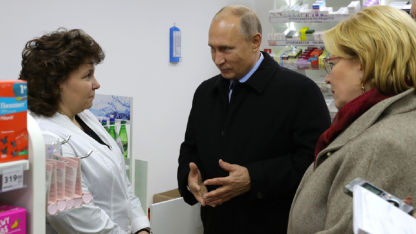 Путин в аптеке