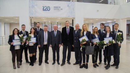 Горный университет