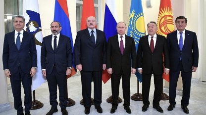 Евразийский экономический союз