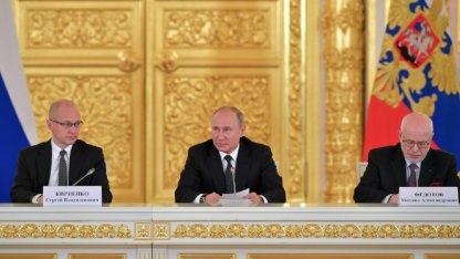 Путин, СПЧ