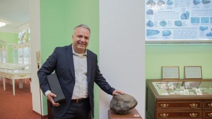 Горный университет