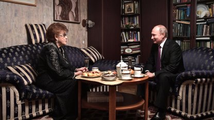 Путин и Вербицкая