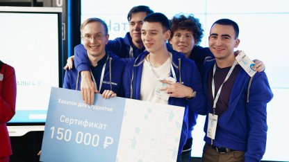 Горный университет