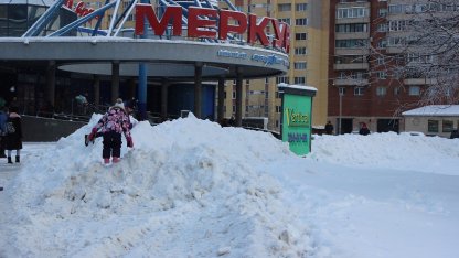 снег