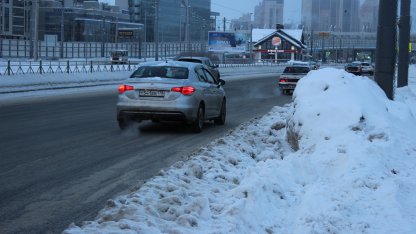снег