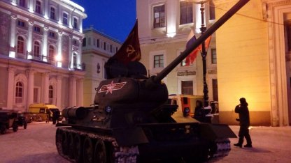 танк