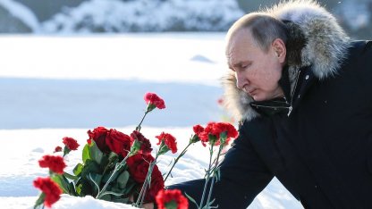 путин