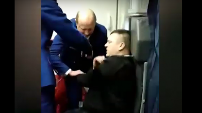 авиадебошир
