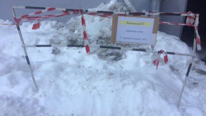 падение снега