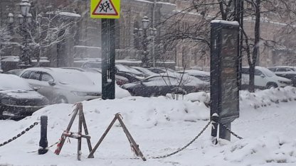 Снег