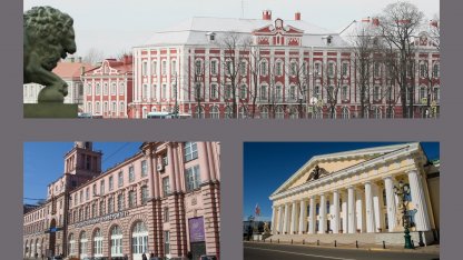 Рейтинг