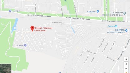 гаражный кооператив
