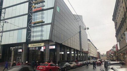 Пик