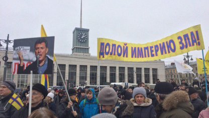 акция памяти Немцова