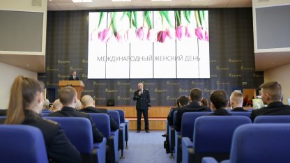 8 марта