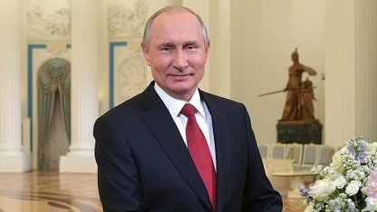 путин